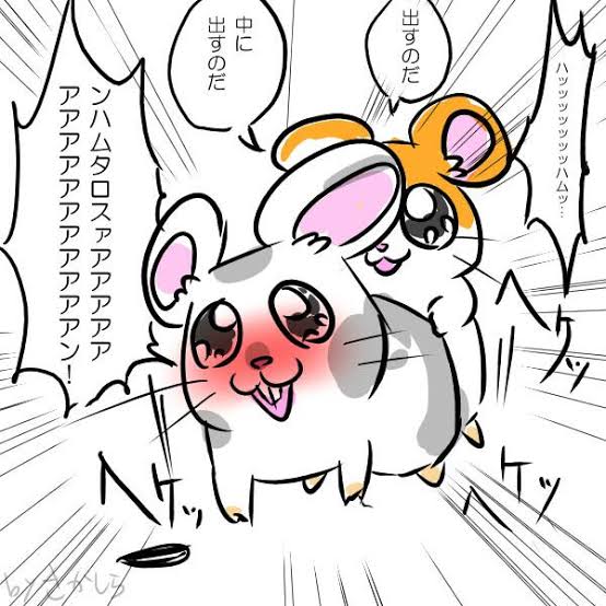 ﾊﾑﾀﾛｻｧﾝ ハム太郎 覚えてるやついる お役立ち速報