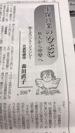 22450023_1698033056936206_8120429005682186340_n