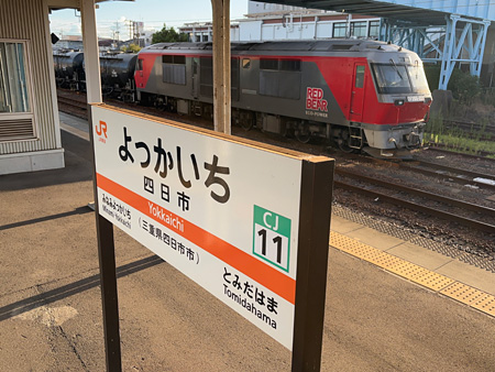 25072715