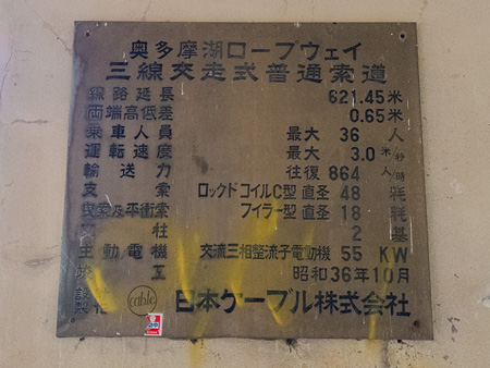 25043014