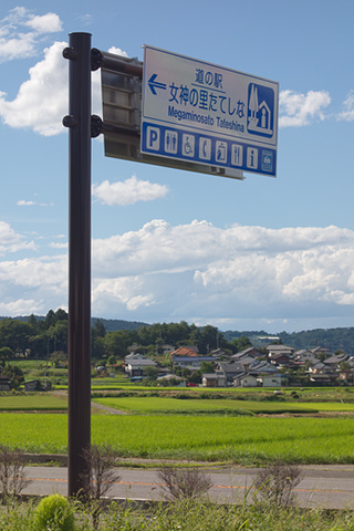 20081212
