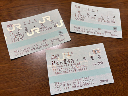 24112420