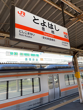 25072613