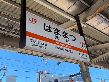 25072806