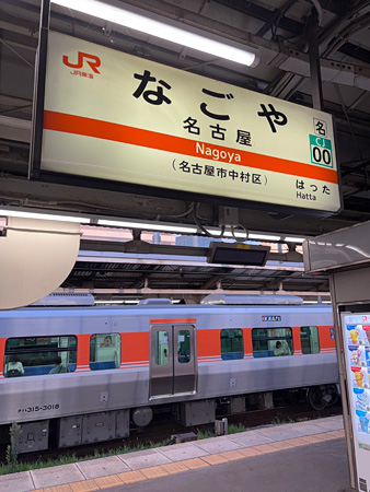 25072719