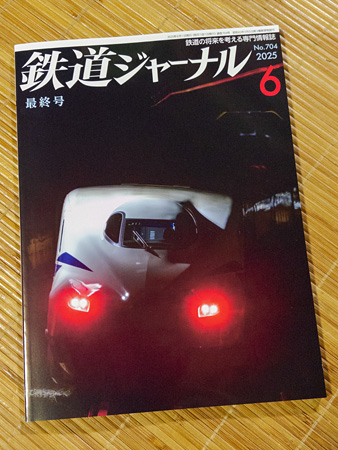 25042202