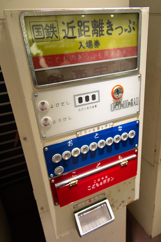 24050312