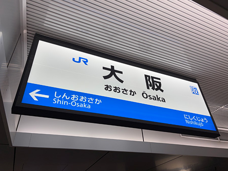 25072707