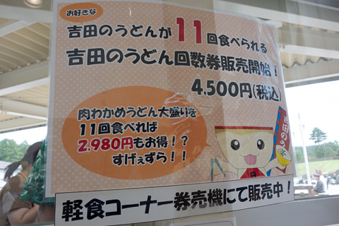 24082405