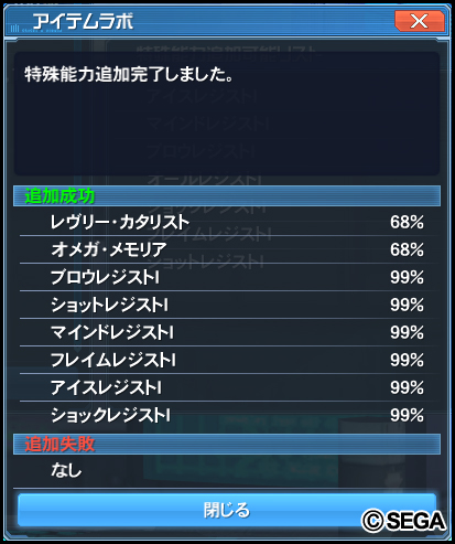 pso20190814_003502_011