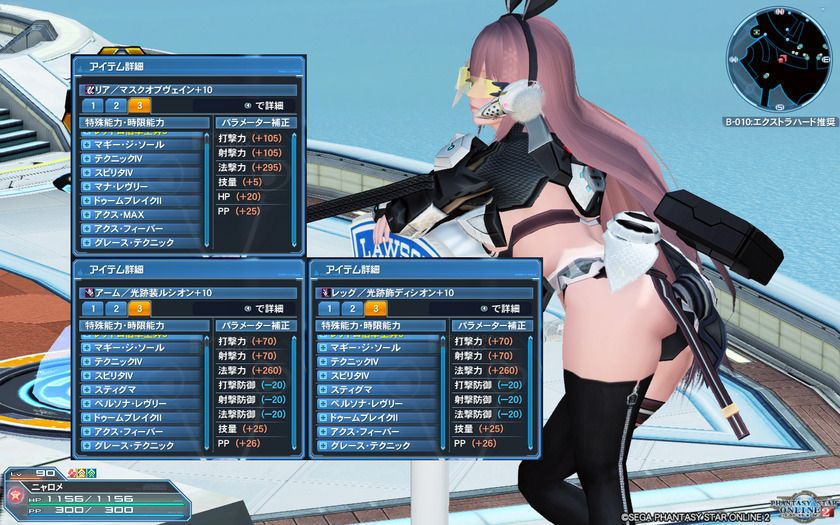 pso20190821_033024_047m