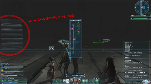 pso20150406_042433_005