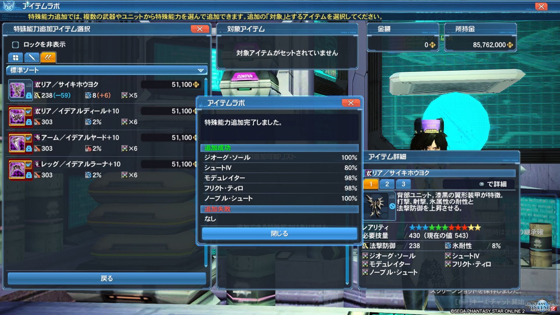 5スロ Ex拡張を使って4スロから5スロのモデフリを作る 10 期間中76 ニャロのゲームでわっしょい W 5スロ Ex拡張を使って4スロから5スロのモデフリを作る 10 期間中76 ニャロのゲームでわっしょい W