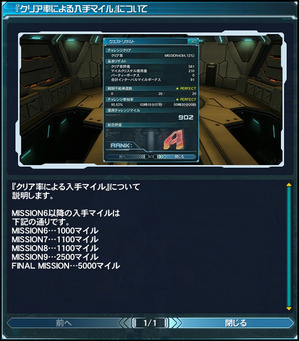 pso20150313_033415_001