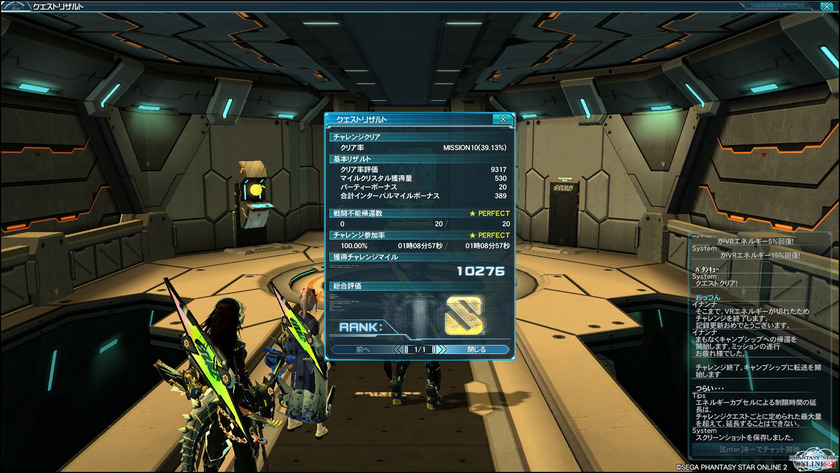 pso20150314_021156_011