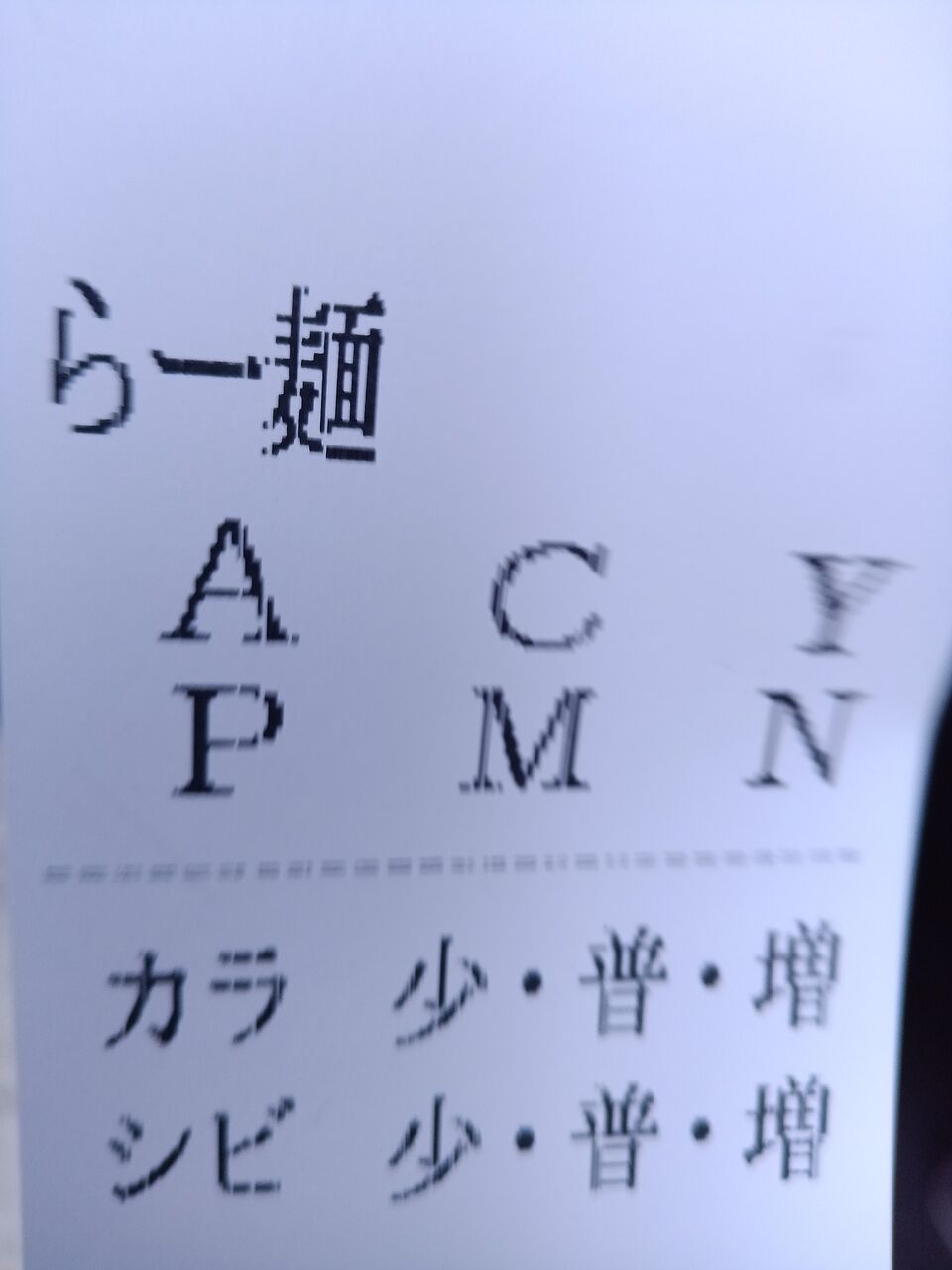 ディズニーロルカナ 池袋の大型交流会の感想（ほぼロルカナの話はしないかもしれない・・）＜会場で思ったこと追記＞ : nyasiiの光と闇の観光ブログ
