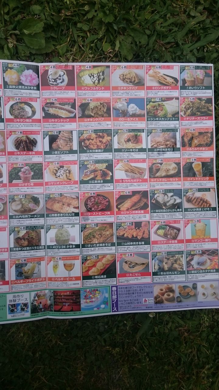 趣味 Nyasiiの光と闇の観光ブログ 趣味 Nyasiiの光と闇の観光ブログ