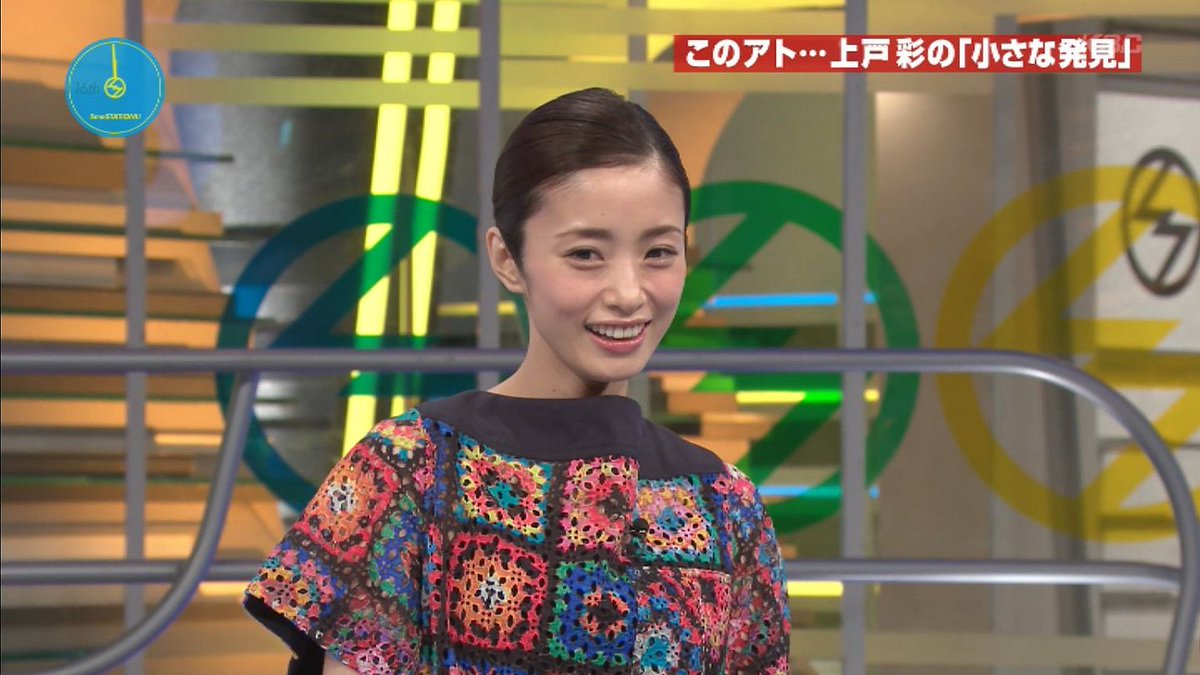 画像あり 上戸彩が激やせ 拒食症か 病気か と話題に にゃー速