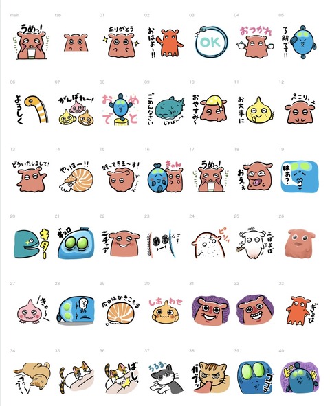 34F0E768-3FD3-4FA9-B3BC-D76084F5C9B0