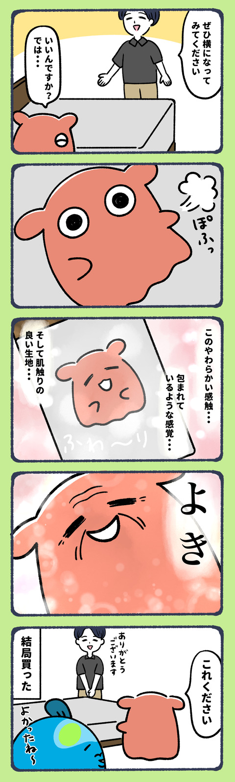 家具って難しい2