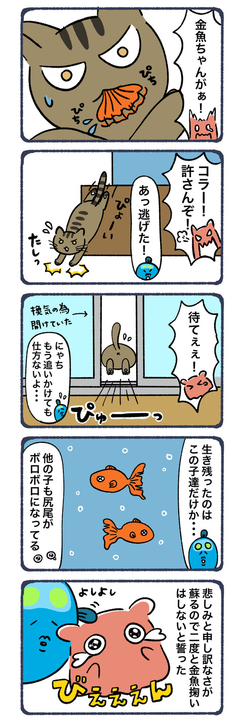 現行犯2