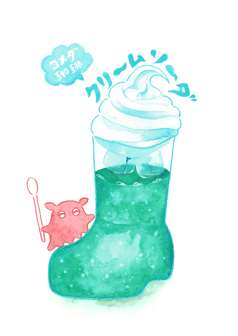 クリームソーダ2