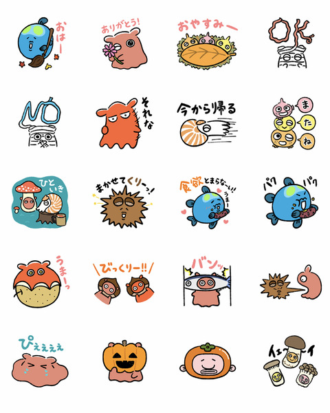 秋のにゃちさん家LINEラインナップ1