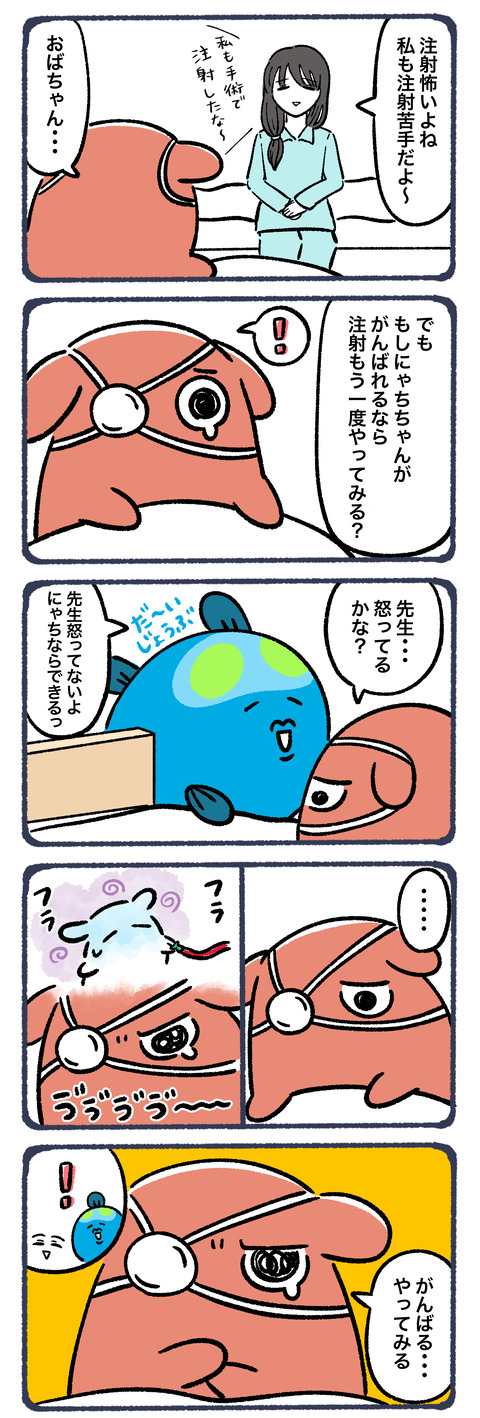 網膜剥離になってコンタクトをする話14