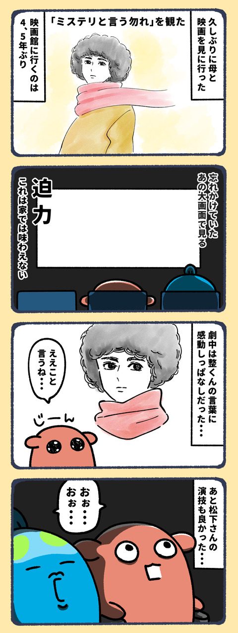 映画