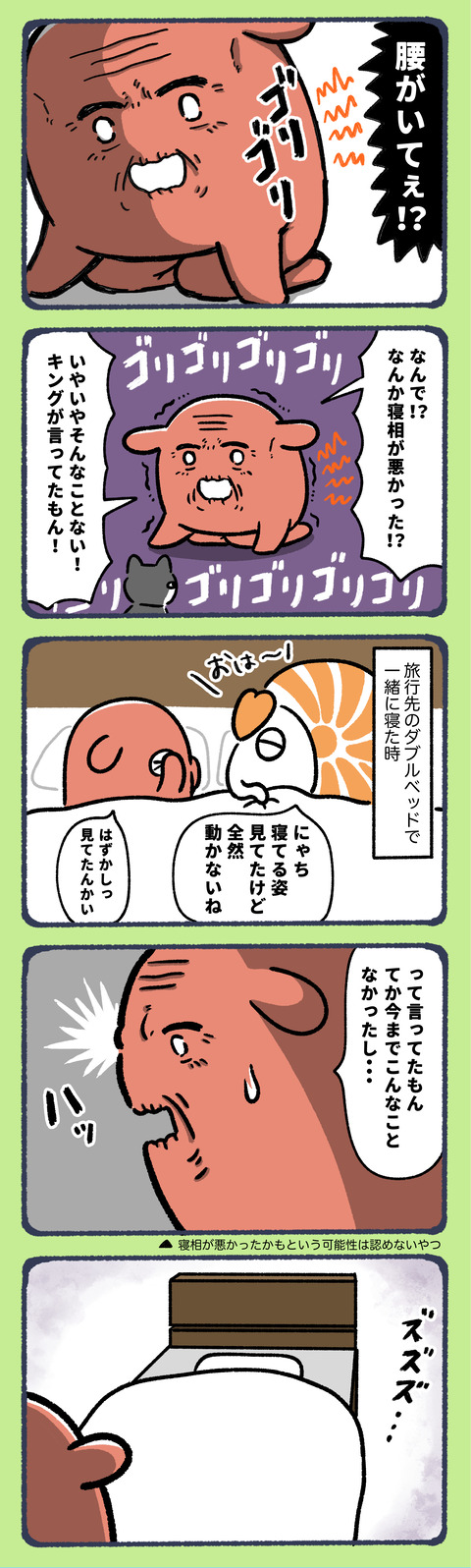 家具って難しい4