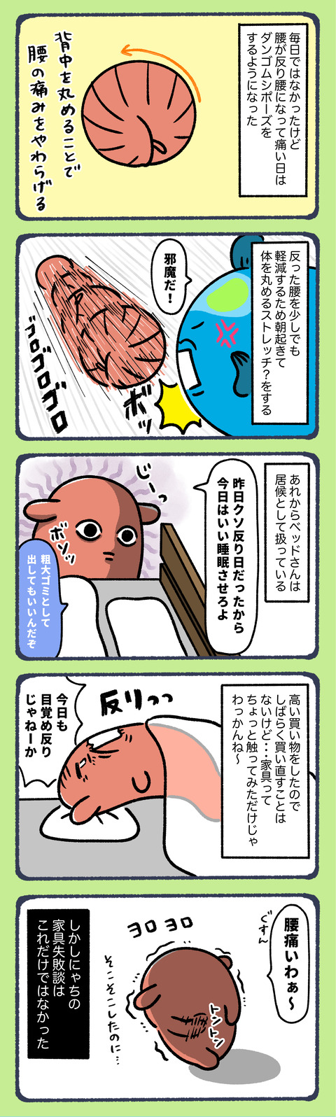 家具って難しい7