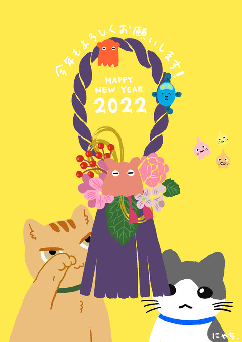 イラスト2