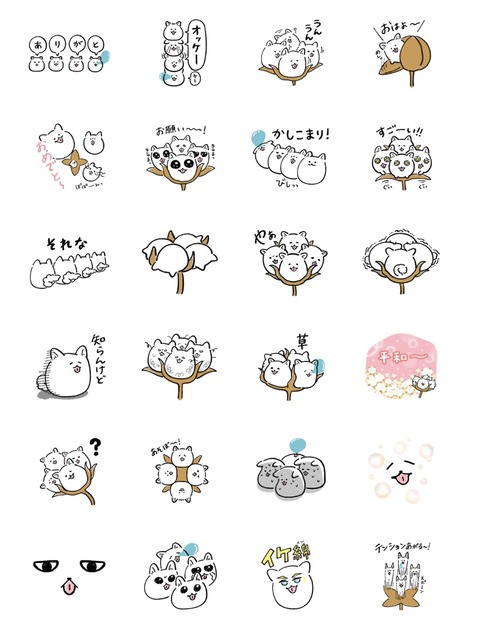 270D8EC0-93D5-4467-8095-4D8C2698CBE3