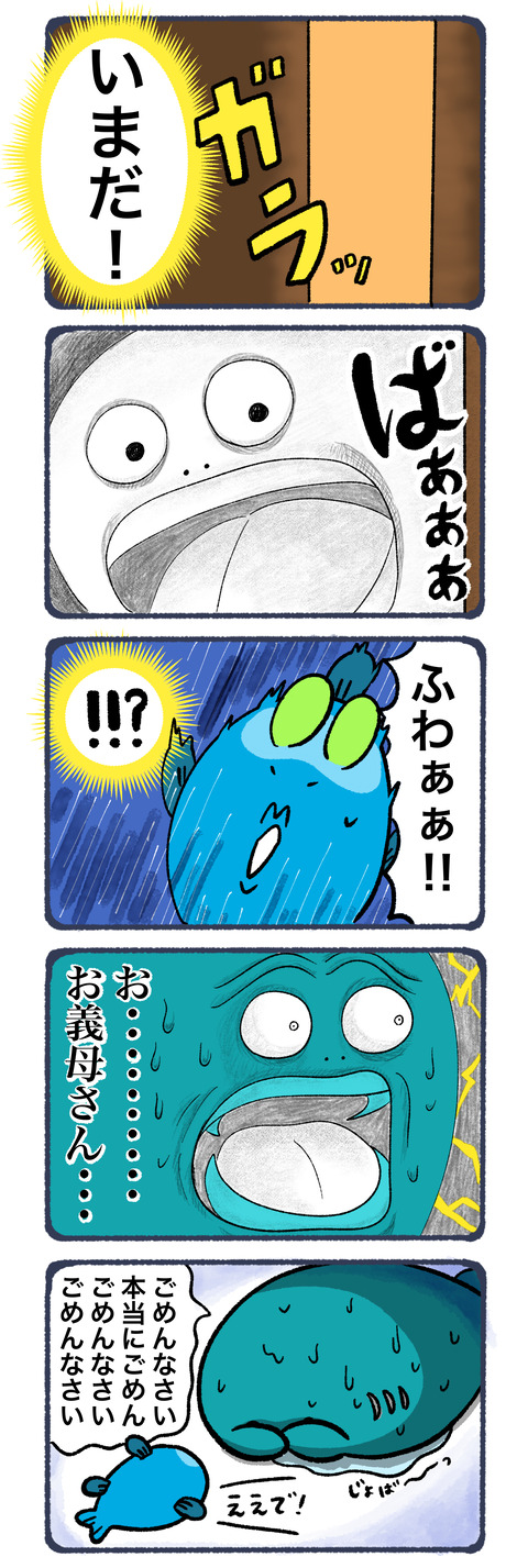 地に伏して謝罪する人はじめて見た後編