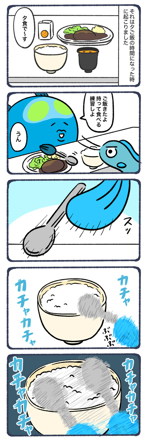 風邪は万病のもと25−2