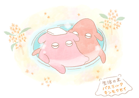 キンモクセイの入浴剤とハンドクリーム