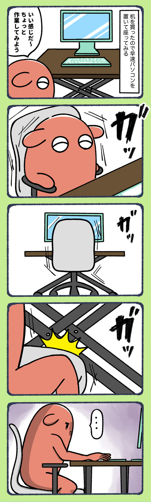 家具って難しい10