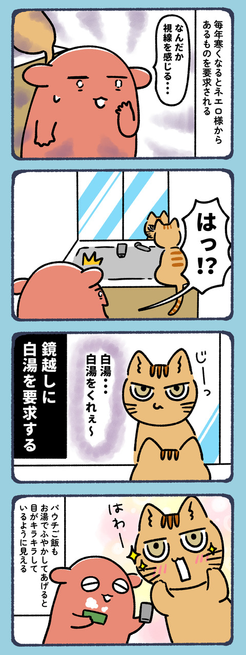 鏡を通して見るな