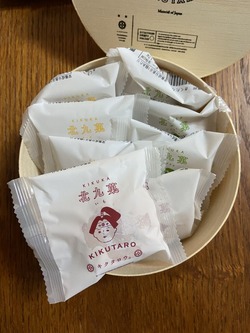 E4E2F3D6-67FE-4083-BD64-65C71BB9BAC5