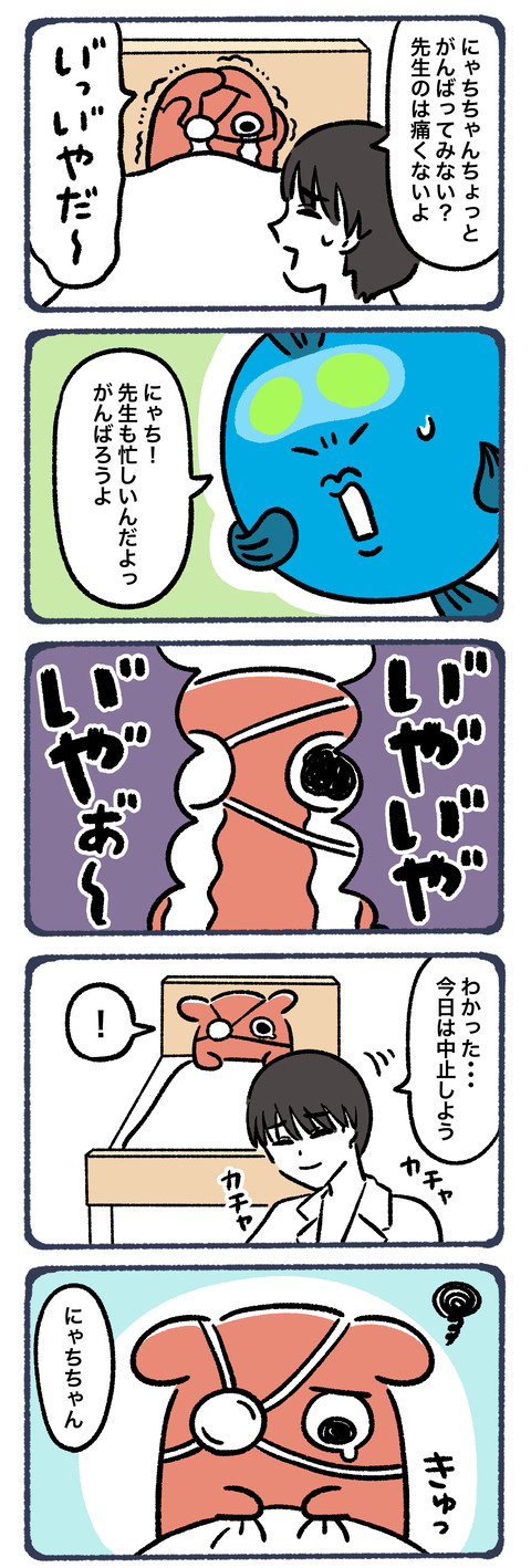 網膜剥離になってコンタクトをする話13