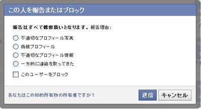 FBblock6