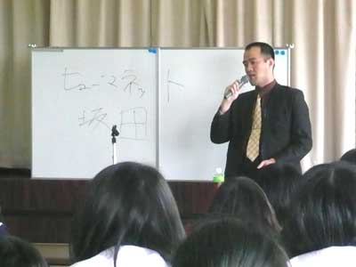 ヒューマネット坂田誠が大垣商業高校で講演