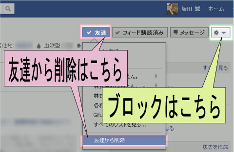 FB_kaitei2