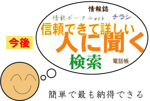 FBmonototomodachi2b