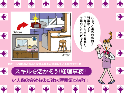 ����Ԥμ��ش��ޤη�����̳�ε��