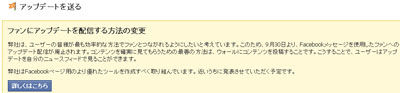 FBsokuho1