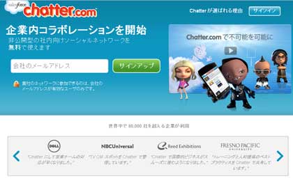 chatter0