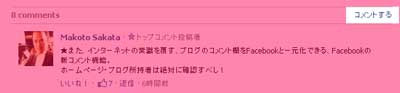 FBnew_comme