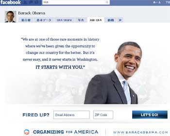 obama4