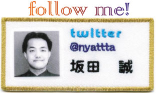 nyatttawappen_binner